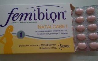 Vitamíny Femibion ​​1: zloženie, návod na použitie pre tehotné ženy, pri plánovaní, recenzie