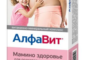 Vitamíny Pregnakea (Pregnacare) pre tehotné ženy: recenzie, zloženie, pokyny